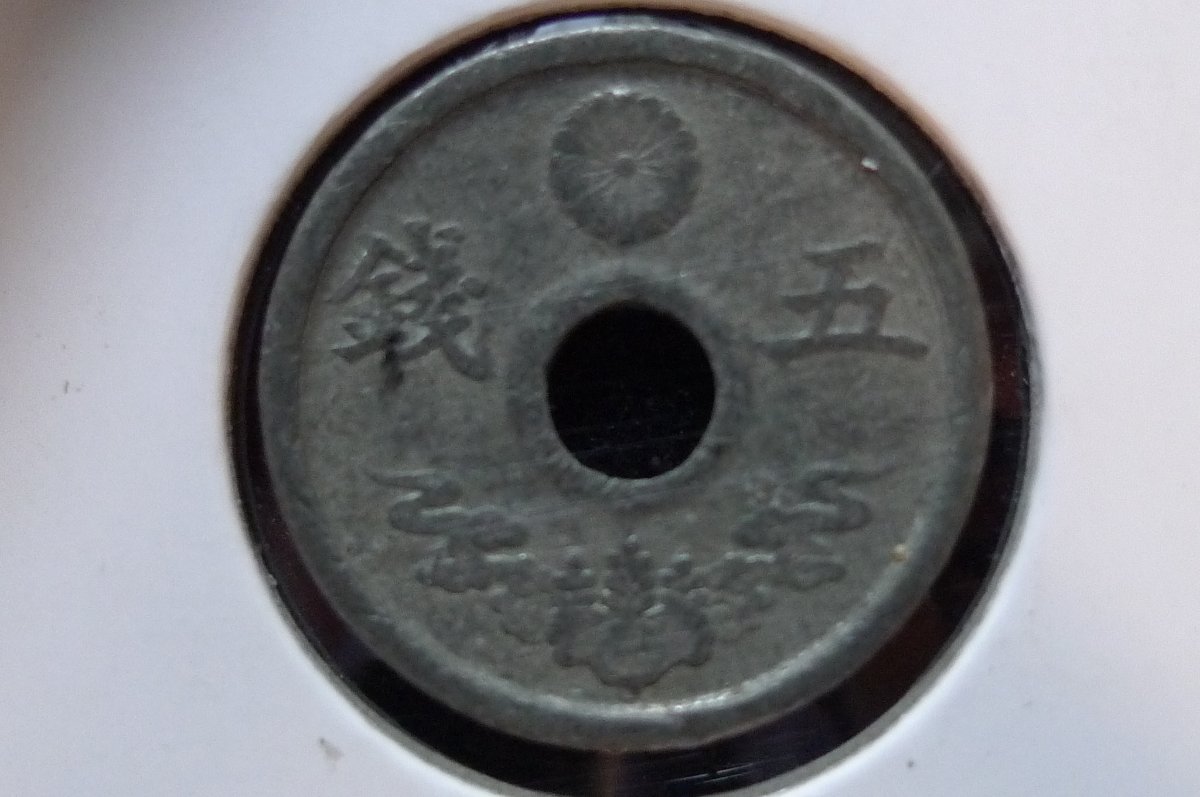 Post-Your-Coins-With-Center-Holes