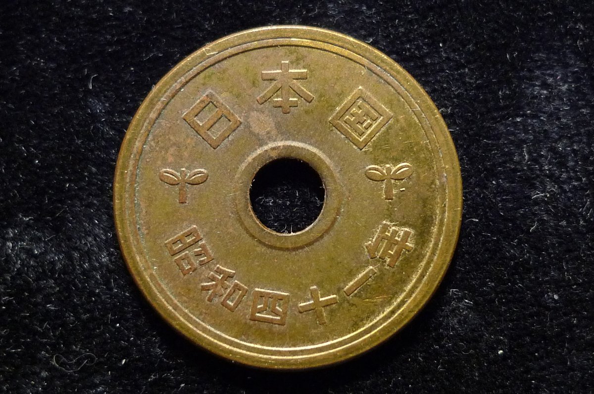 Post-Your-Coins-With-Center-Holes