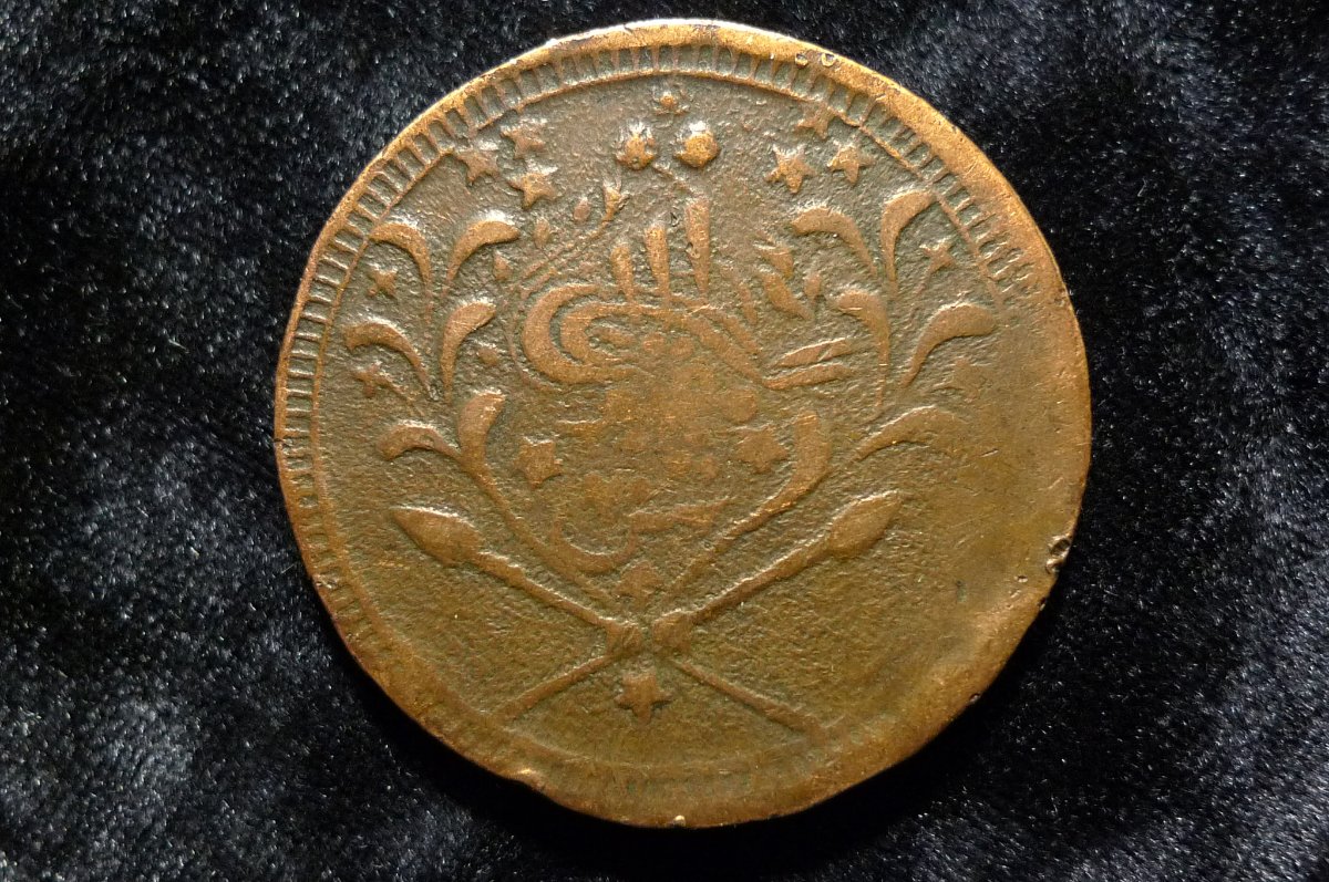 Yet-Another-Forum-Game---Numismatic-Go-Fish!