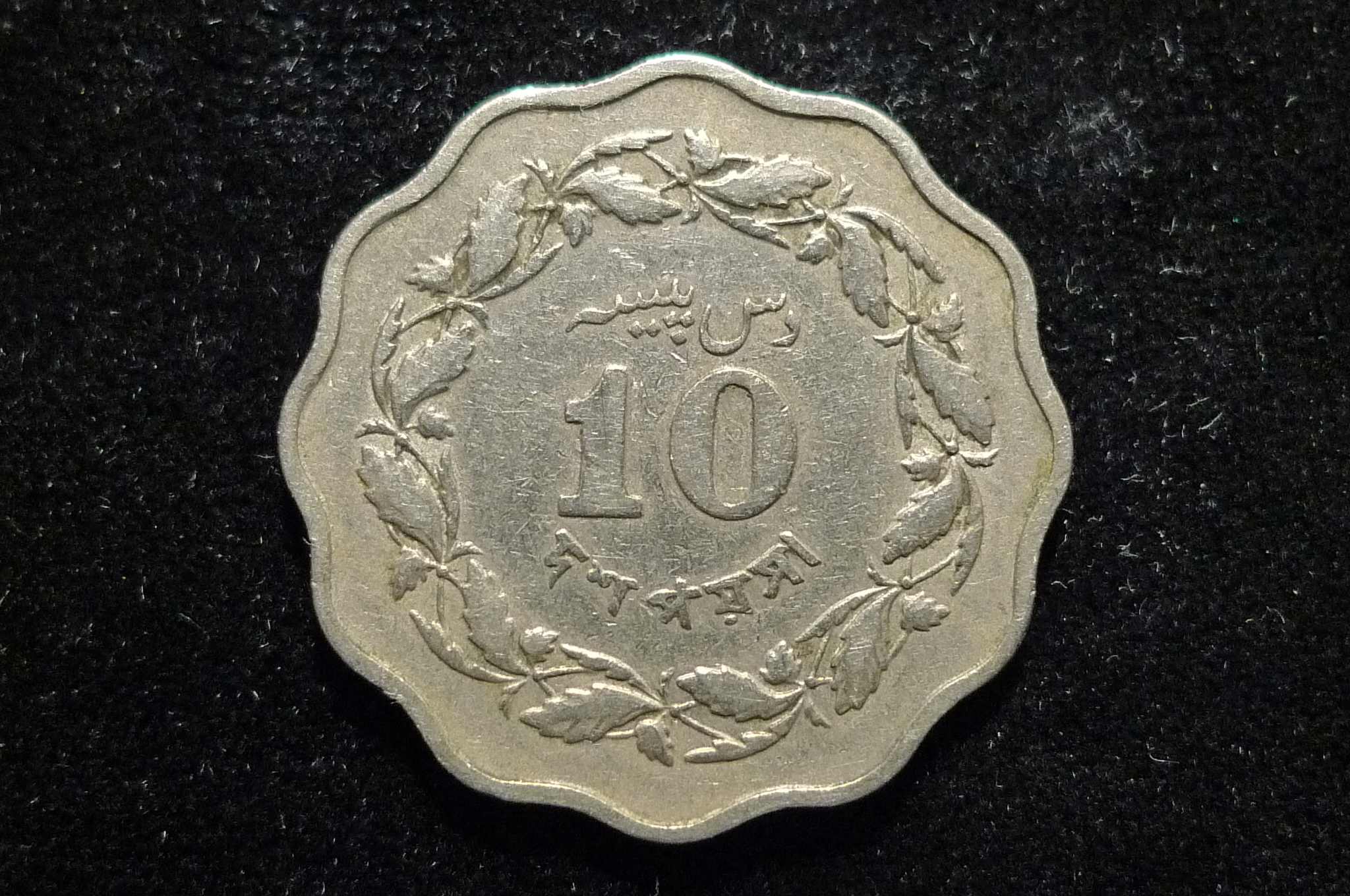 Show-Your-Coins-With-Different-Edges