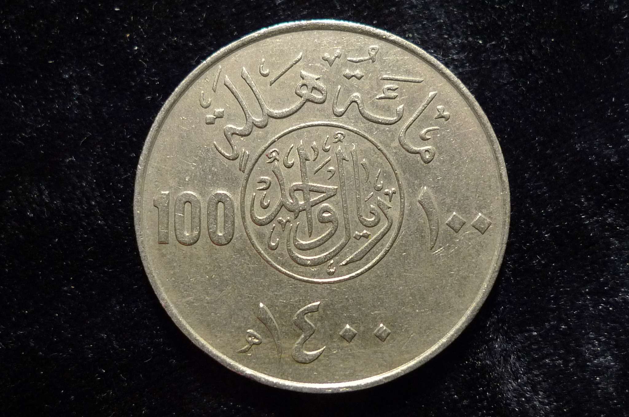 Post-Your-Coins-And-Medals-With-Trees