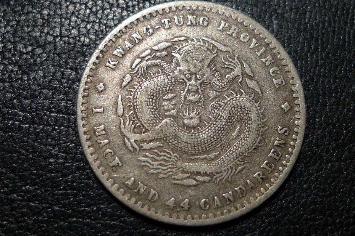 1890-1908-China-Empire:-20-Fen---Guangxu
