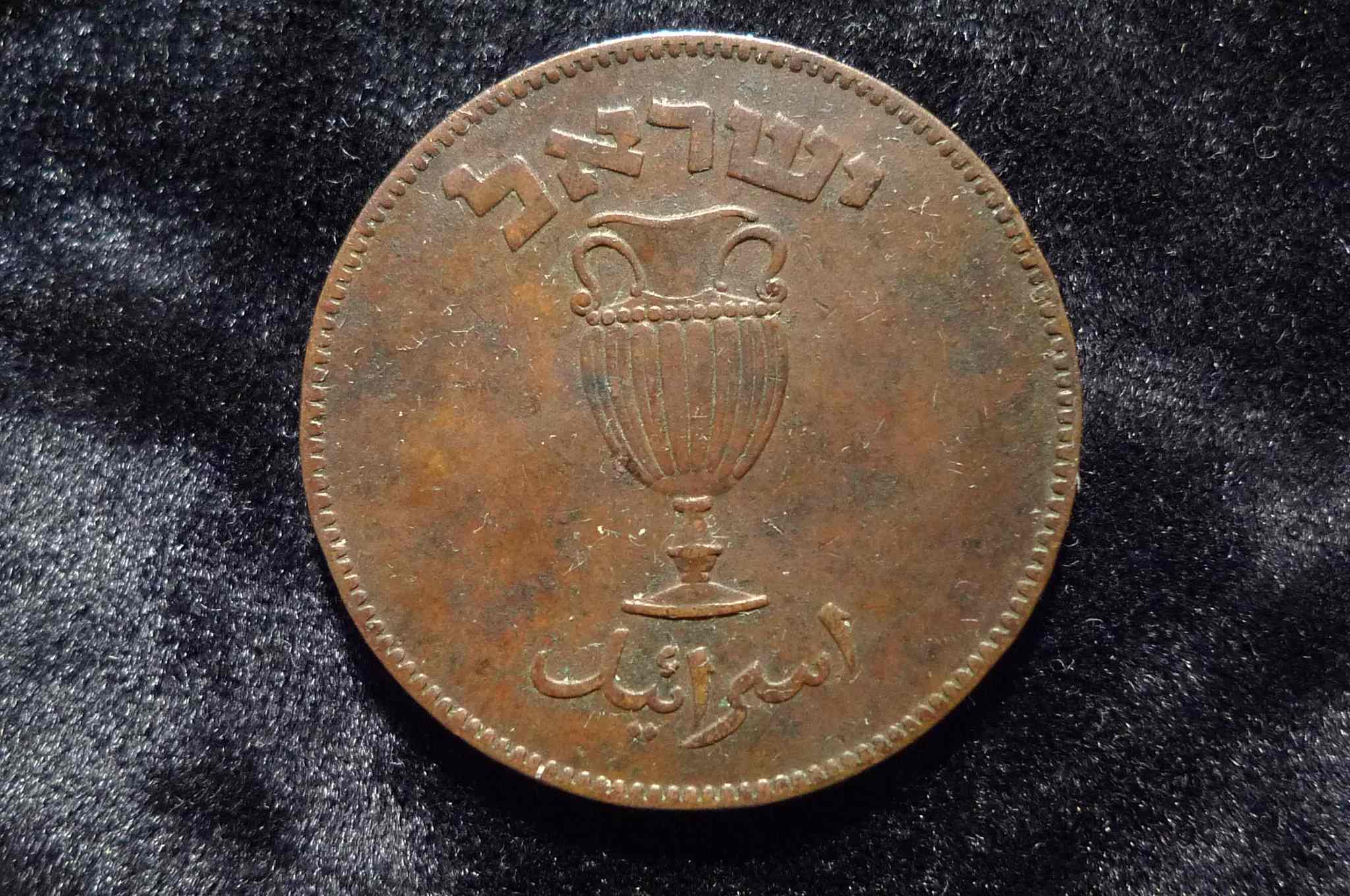 Post-Your-Agriculture-Themed-Coins!