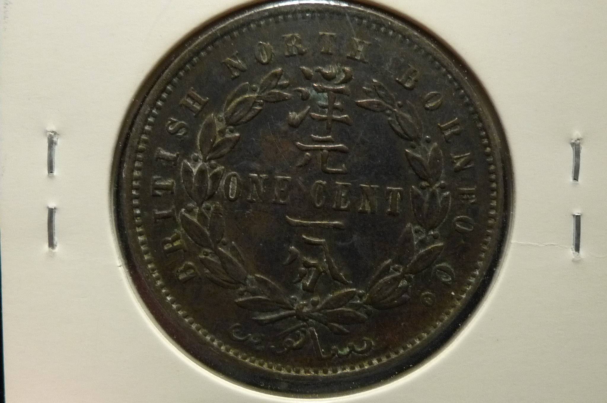Post-Your-Coins-Depicting-Weaponry!
