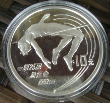 Show-Your-Olympic-Spirit