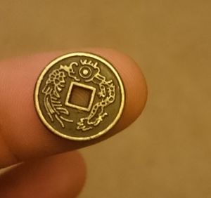 Small-Coin-Please-Need-Help