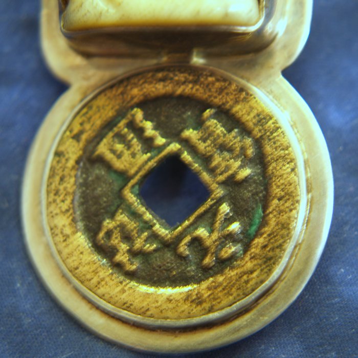 Help-With-Chinese-Coin-ID