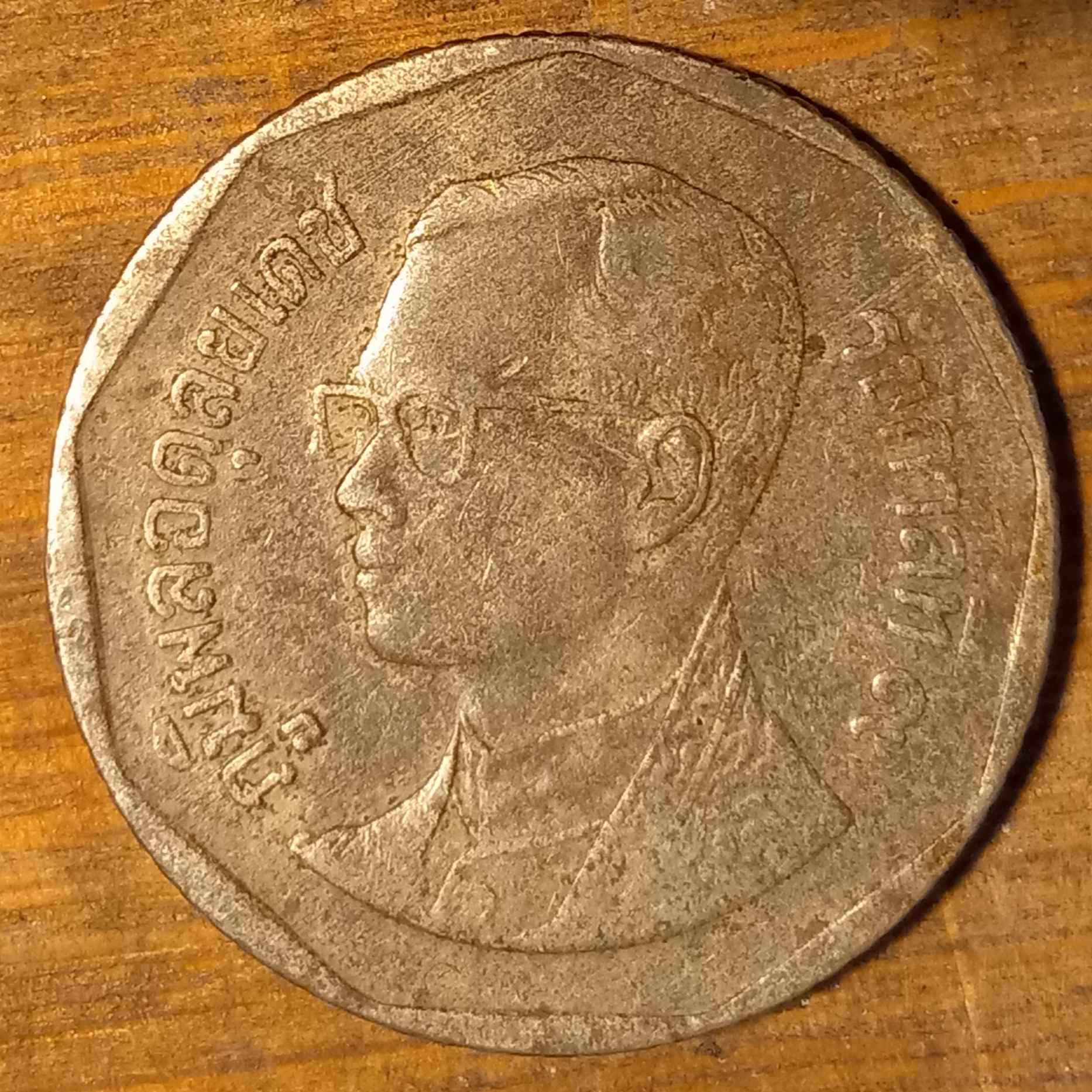 I-Am-Looking-To-Identify-These-2-Coins.
