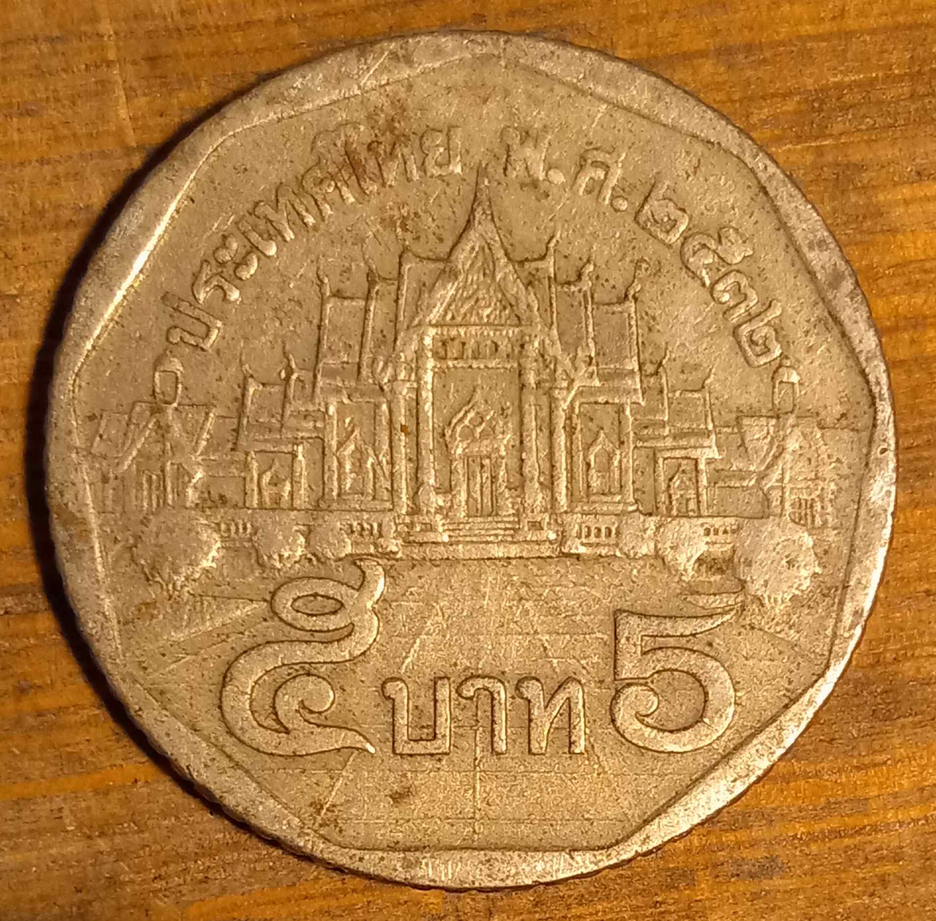 I-Am-Looking-To-Identify-These-2-Coins.