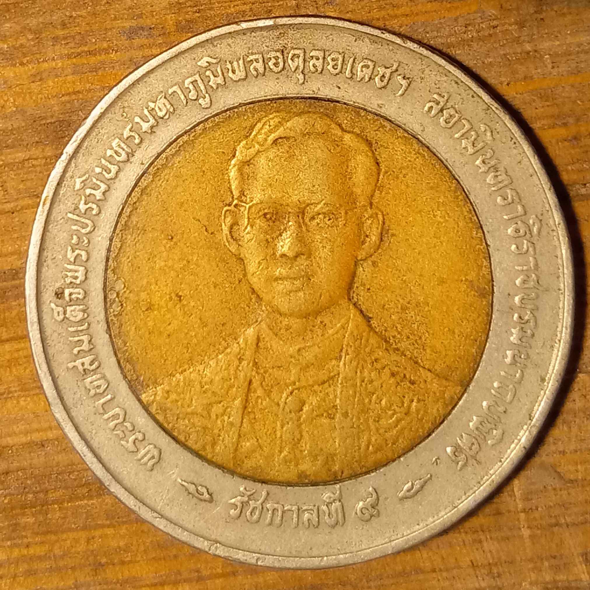 I-Am-Looking-To-Identify-These-2-Coins.