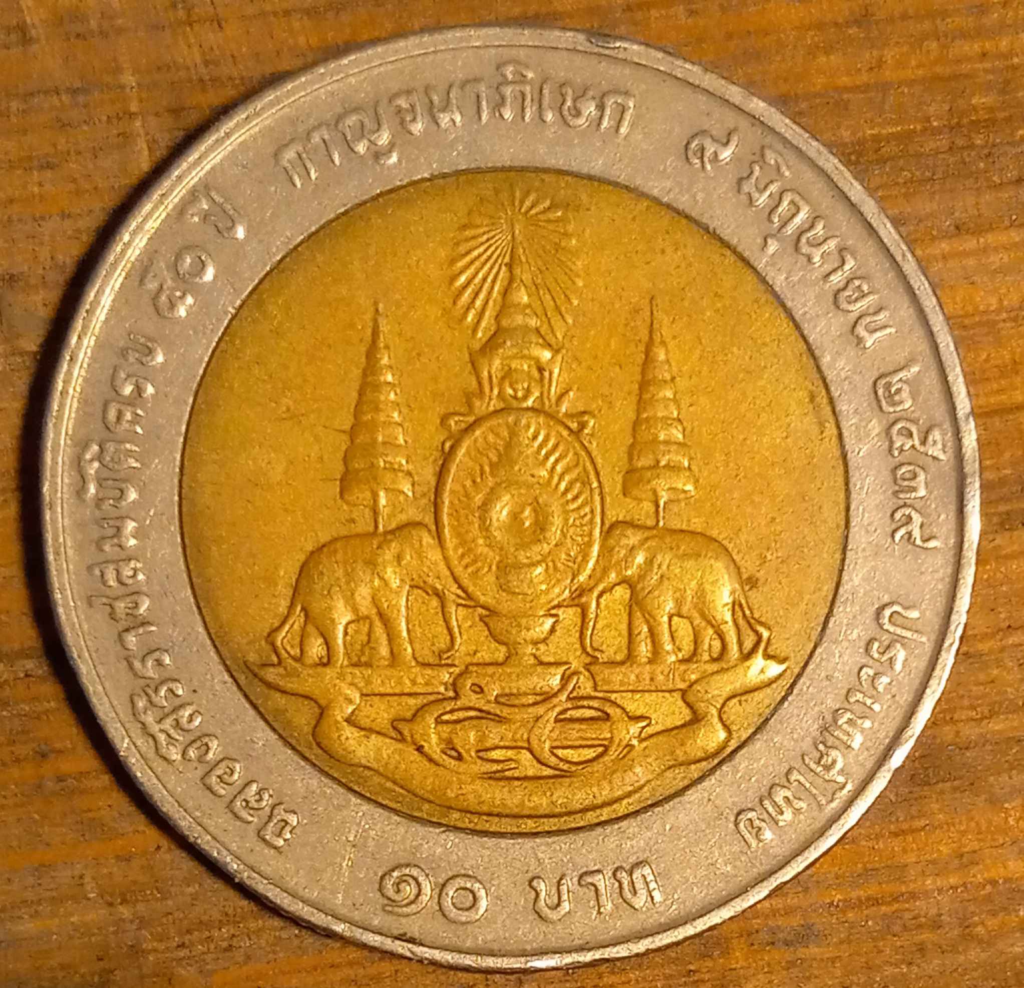 I-Am-Looking-To-Identify-These-2-Coins.