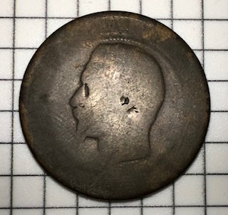 New-Member-Unidentified-Coin