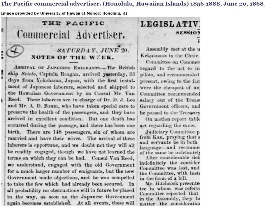 Centennial-Celebration-Of-Japanese-Immigration-To-Hawaii-1868-1968