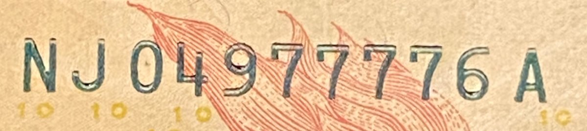 2017-$10-Under-Inked-Serial-Number?