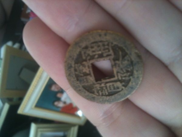 Help-Identifying-Chinese-Coin