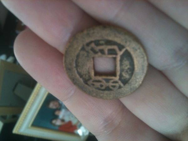 Help-Identifying-Chinese-Coin