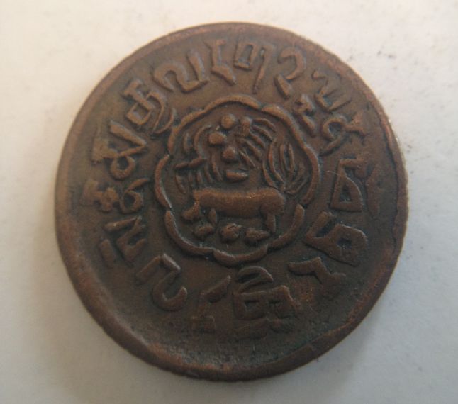 Unidentified-Coin.-Would-Love-Some-Info