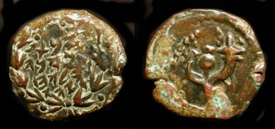Judaean-Coin