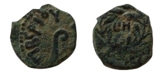 Prutah-Of-Pontius-Pilate