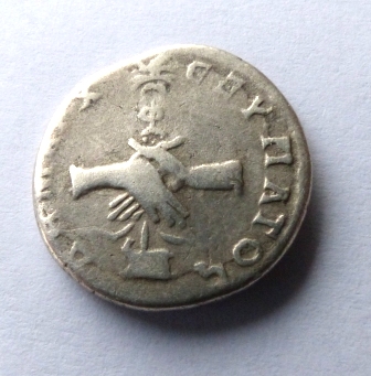 Got-Stuck?---Trajan-Drachm-Arrived-After-6!!-Months