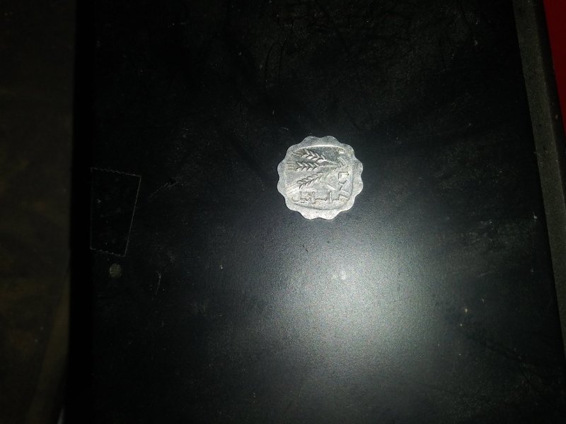 Where-Is-This-Coin-From?