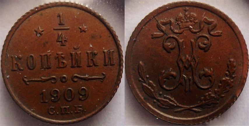 Imperial-Russia---1/4-Kopek-And-5-Kopek