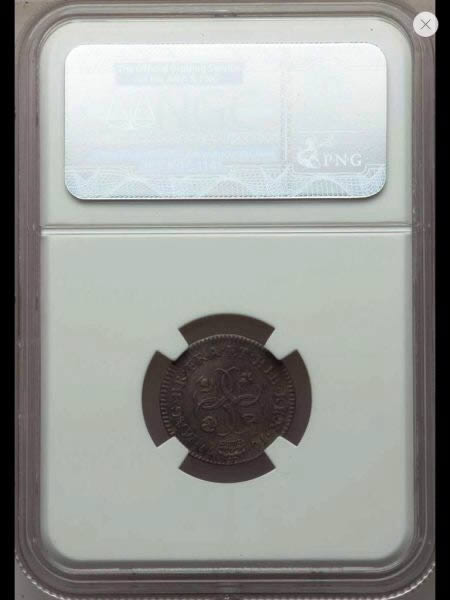 1677-Charles-II-4-Pence---AU-58-Eric-P.-Newman-Collection