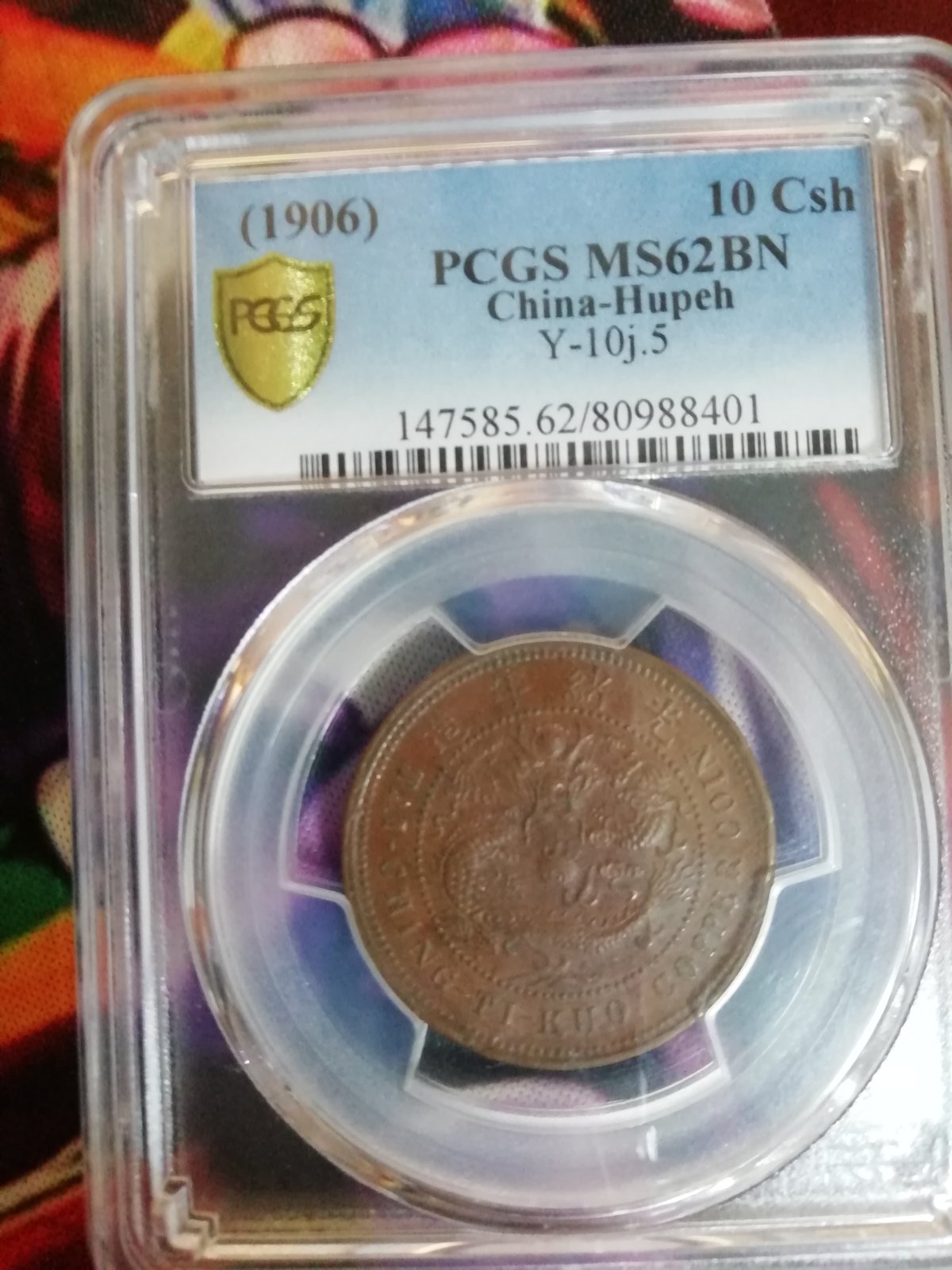 Bought-My-First-Chinese-Coin-In-China-: