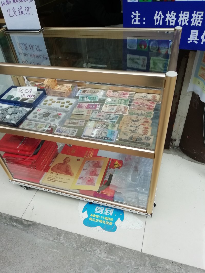 Hello-From-Wuxi,-China!