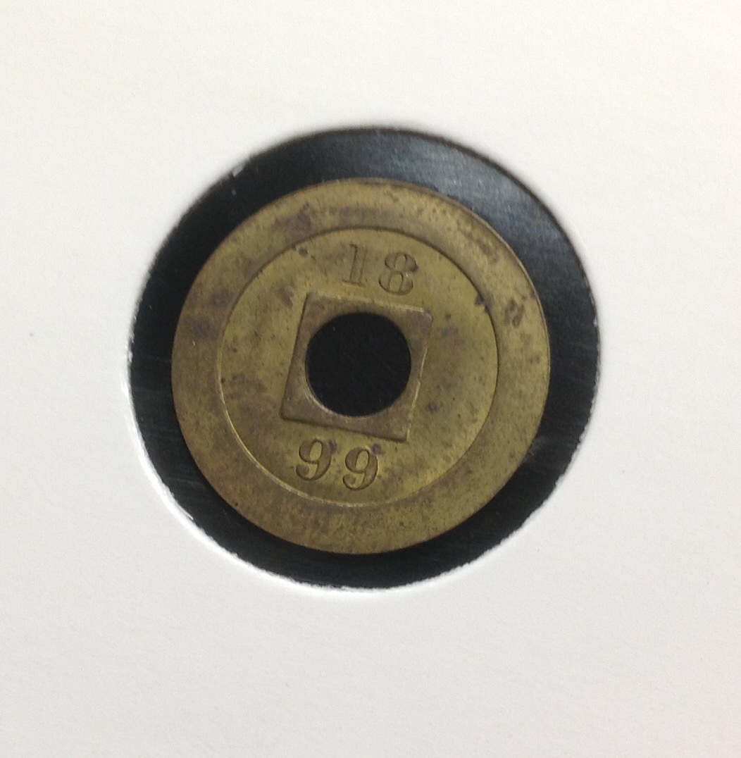 Help-With-Identification-Please.