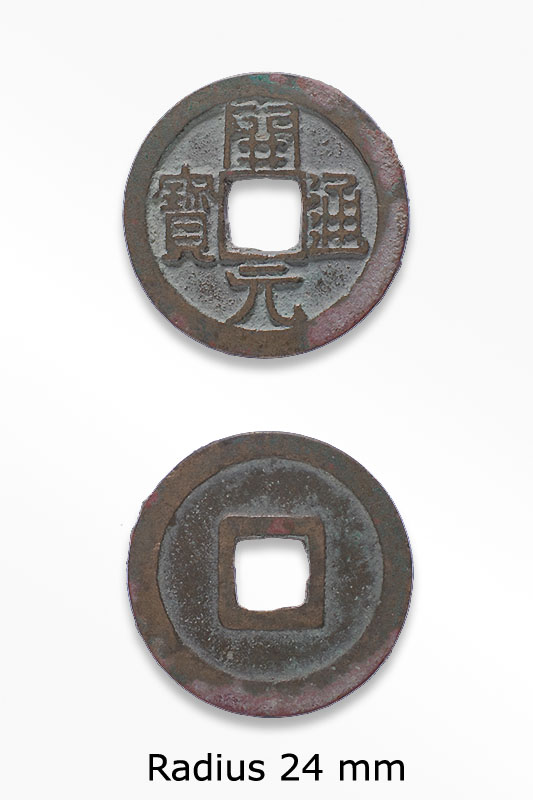 Identify-Ancient?-Chinese-Coin-|-Tang-Dynasty-Cash