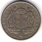 Unknown-Coin....-Please-Help-Identify