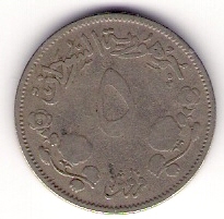 My-Newest-Addition-To-My-World-Coins-Sudan