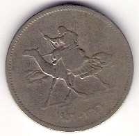 My-Newest-Addition-To-My-World-Coins-Sudan
