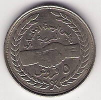 My-Newest-Addition-To-My-World-Coins-Sudan