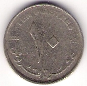 My-Newest-Addition-To-My-World-Coins-Sudan