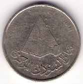 My-Newest-Addition-To-My-World-Coins-Sudan