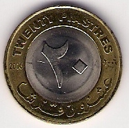 My-Newest-Addition-To-My-World-Coins-Sudan