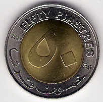 My-Newest-Addition-To-My-World-Coins-Sudan
