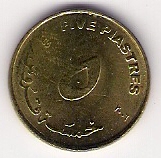 My-Newest-Addition-To-My-World-Coins-Sudan