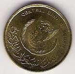 My-Newest-Addition-To-My-World-Coins-Sudan