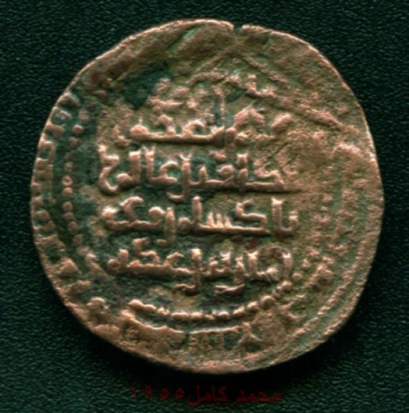 Need-Help-With-This-Coin...-|-Mediaeval-Lu'lu'id-Copper