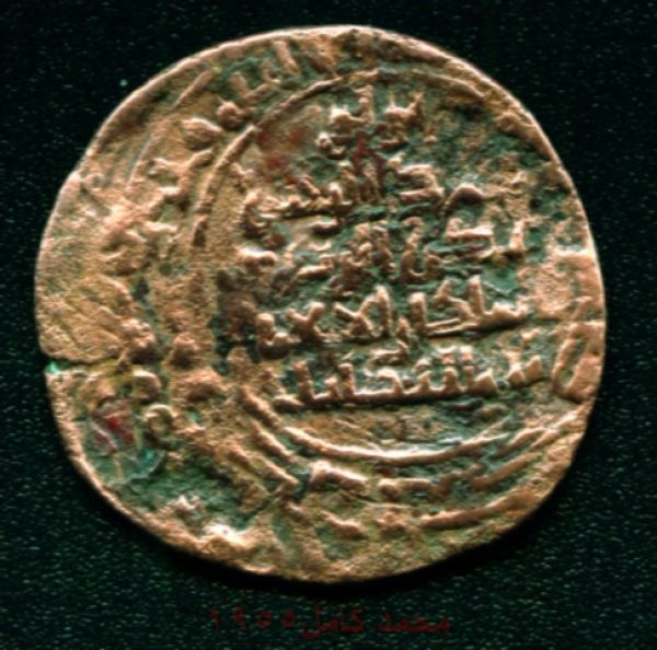 Need-Help-With-This-Coin...-|-Mediaeval-Lu'lu'id-Copper