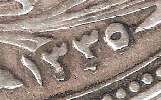 1917-Egypt-20-Piastres