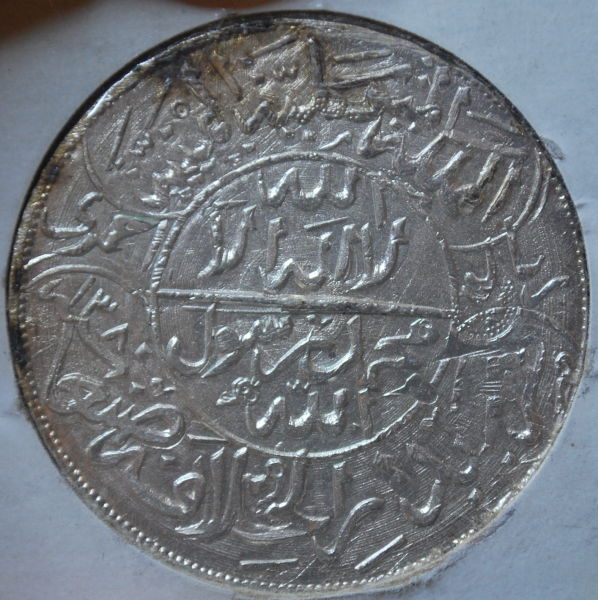 Islamic-Pos-Ottoman-Large-Silver-For-ID-Please-1904