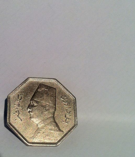 Egyptian-/-Arabic-Coin?