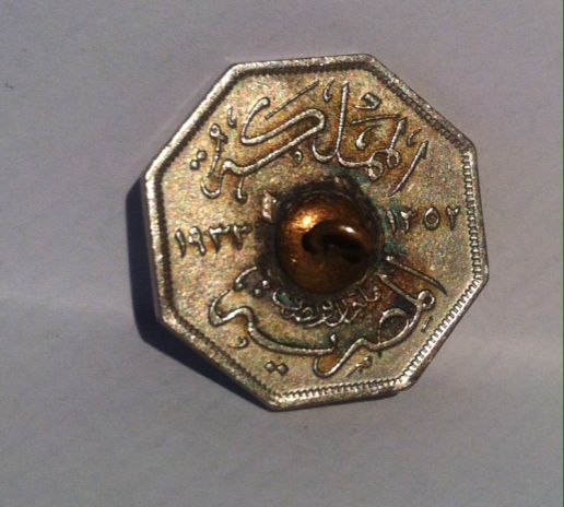 Egyptian-/-Arabic-Coin?