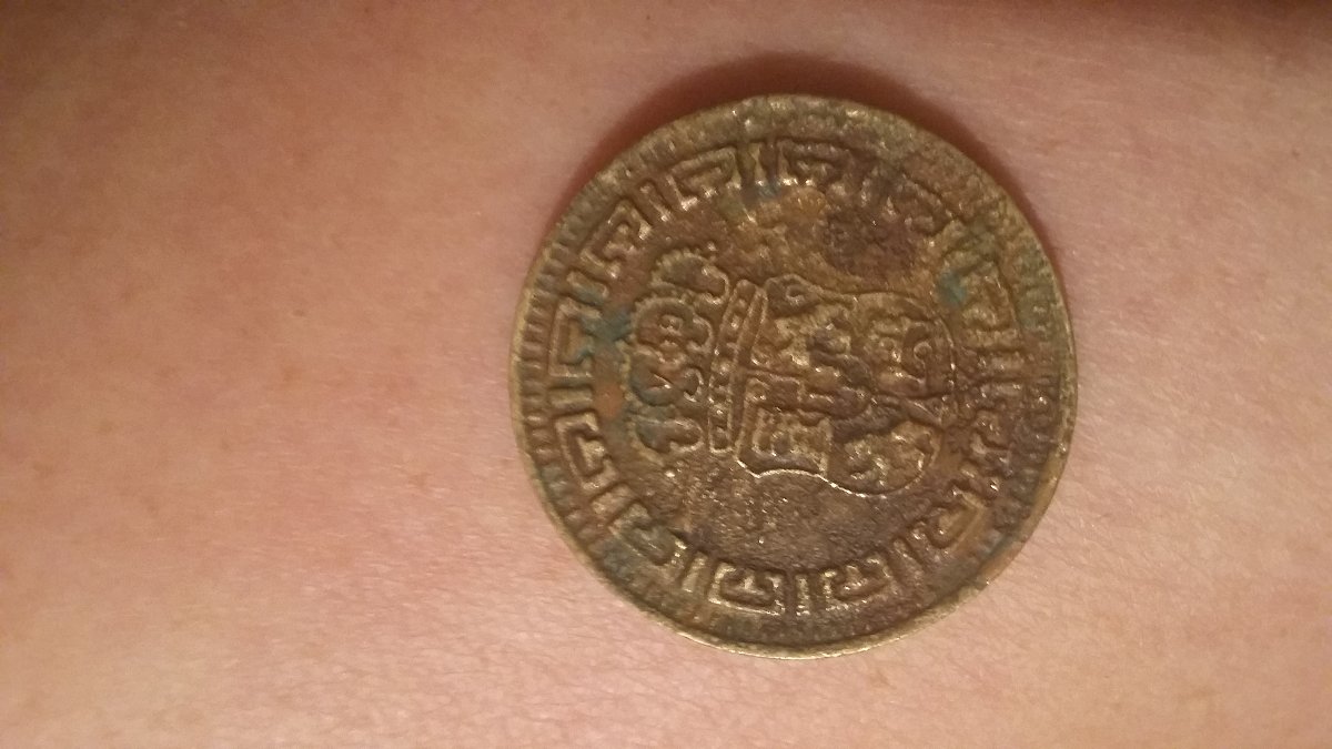 Unidentified-Coin-Or-Token