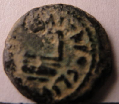 Hasmonean-Prutah---Alexander-Jannaeus