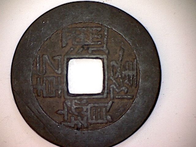 China-Coin?